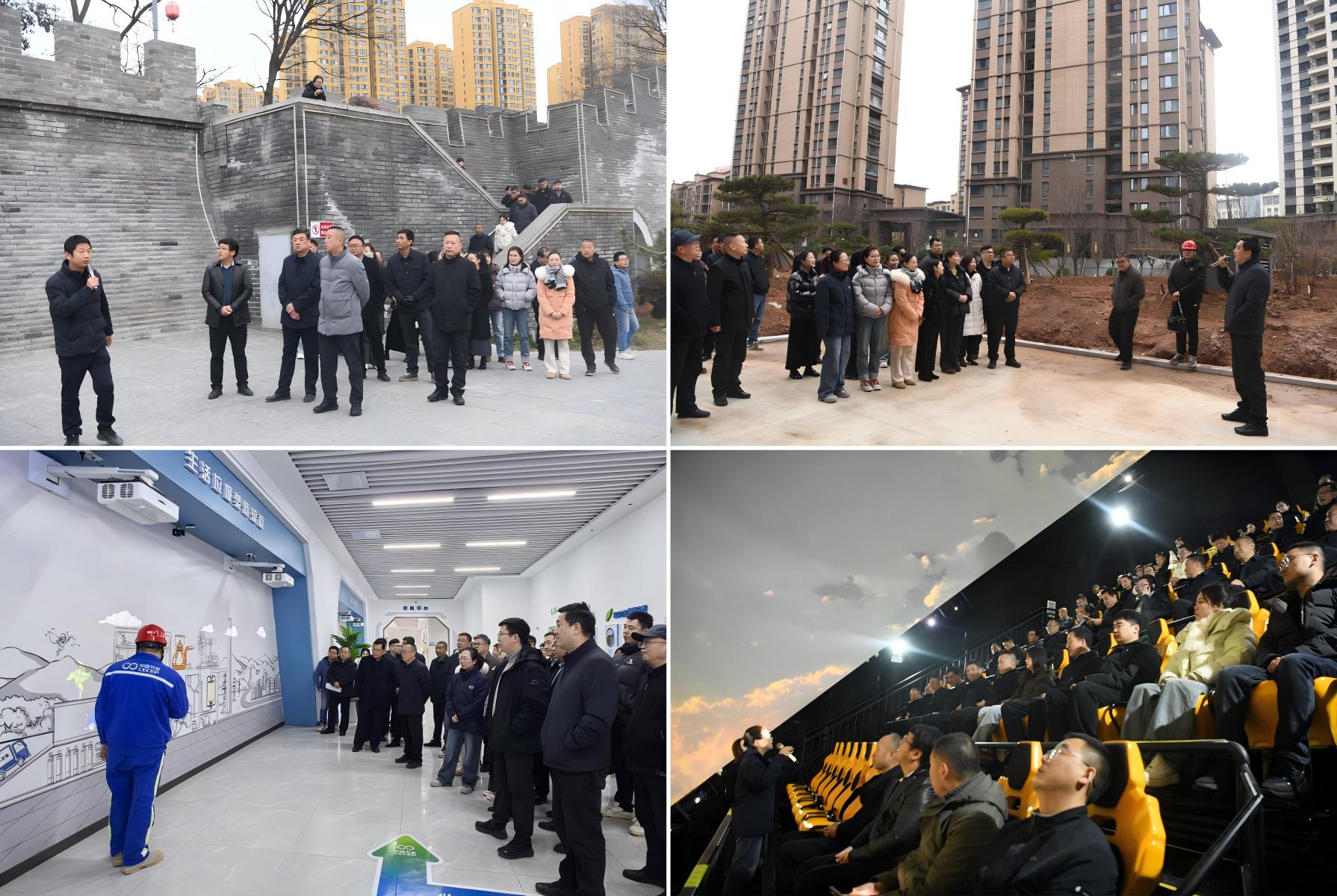 整合賦能聚合力 互鑒提能啟新程 &mdash;&mdash; 商洛城發(fā)集團(tuán)開展內(nèi)部學(xué)習(xí)交流活動(dòng)